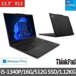 【ThinkPad 聯想】企業版Office2021組★13.3吋i5商用筆電(X13/i5-1340P/16G/512G/W11P)