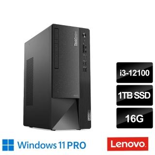【Lenovo】企業版Office2021組★i3四核心商用電腦(Neo 50t/i3-12100/16G/1TB SSD/W11P)