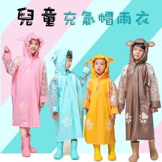 【MY LIFE 漫遊生活】現貨 兒童充氣帽雨衣※(兒童/雨衣/售完不補)