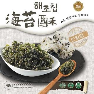 【CHUN PIN 雋品】海苔酥(48g 純素食可食)