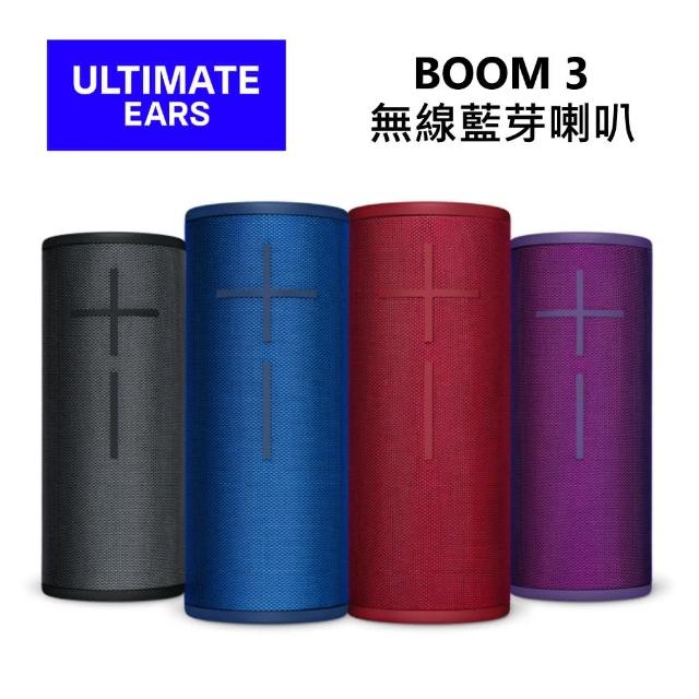【Ultimate Ears(UE)】無線藍芽喇叭 15小時(Boom 3)