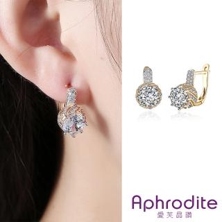 【Aphrodite 愛芙晶鑽】美鑽耳環 寶石耳環/華麗美鑽鑲嵌寶石造型耳扣 耳環(3款任選)