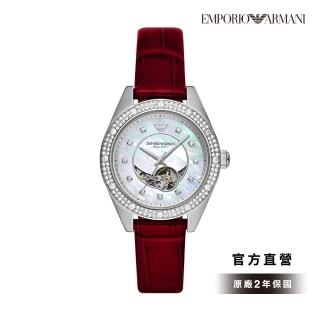 【EMPORIO ARMANI】Leo 李奧系列機械女錶 珍珠母貝 紅色真皮錶帶 手錶 36MM AR60075