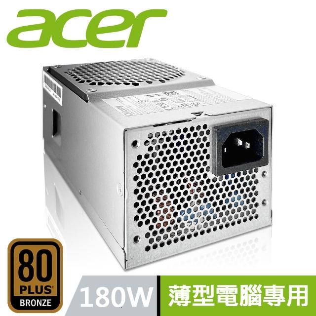 【Acer 宏碁】180W 原廠特規 薄型電腦專用 ATX 電源供應器