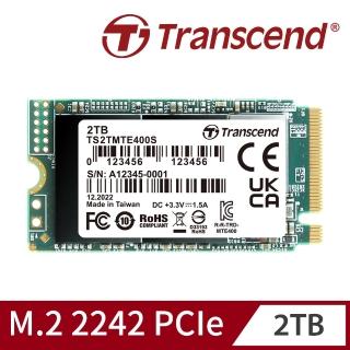 【Transcend 創見】MTE400S 2TB M.2 2242 PCIe Gen3x4 SSD固態硬碟(TS2TMTE400S)