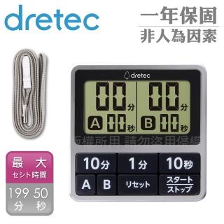 【DRETEC】雙計時6日本防水滴薄型計時器-銀黑色-199分50秒-日文按鍵(T-618SV)