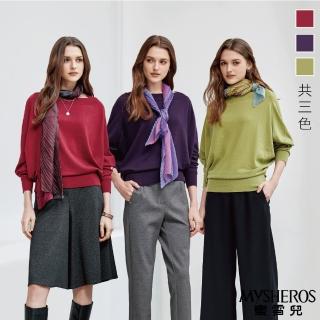 【MYSHEROS 蜜雪兒】100%羊毛針織上衣 素色一字領 落肩收腰設計(紅/深紫/綠)