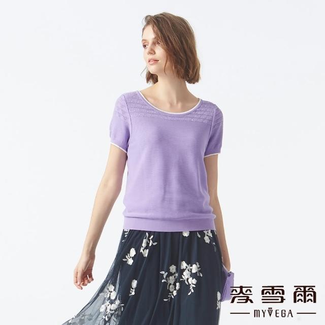 【MYVEGA 麥雪爾】純棉三角形水鑽坑條短袖針織衫-紫