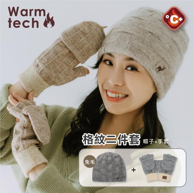 【瑟夫貝爾】麋鹿刺繡兔毛休閒毛帽 時尚釣魚手套 兩件組 保暖舒適