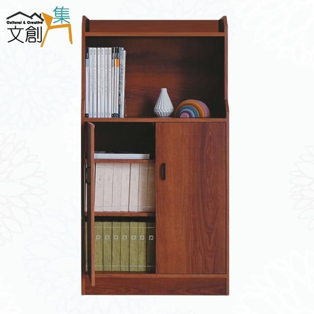 【文創集】麥納西2.1尺二門半開放收納櫃(二色可選)