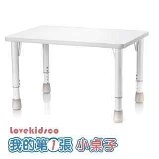 【愛兒館 ilovekids】我的第一張小桌子(兒童桌 桌子 成長桌 書桌)