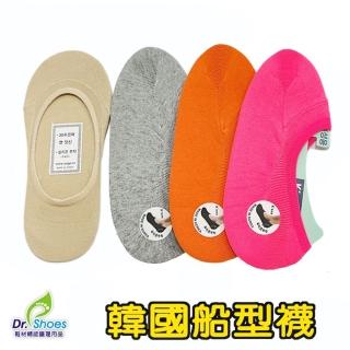 【鞋博士嚴選鞋材】韓國船形襪隱形襪(超棉質品質超好不脫落不磨腳)