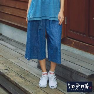 【EDWIN】江戶勝 女裝 寬版水波紋寬褲(拔洗藍)