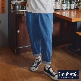 【EDWIN】江戶勝 男裝 鐘形牛仔褲(拔淺藍)