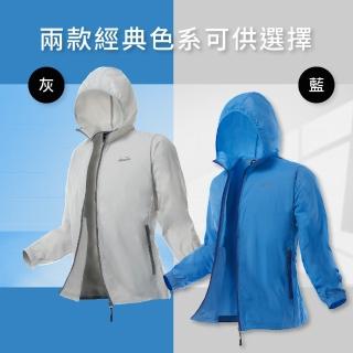 【DIADORA】男款 防潑水防曬涼感薄外套 兩色(DA91022/DA91023)