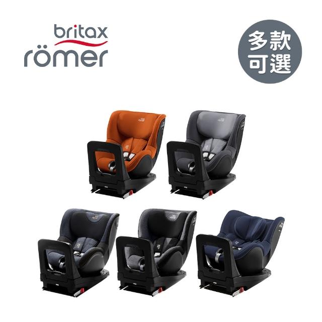【Britax】英國 0-4歲 ISOFIX 360度汽車安全座椅 Briax Dualfix I Size(多色可選)