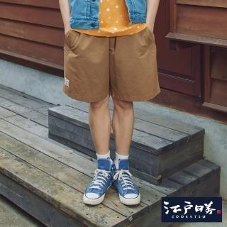 【EDWIN】江戶勝 男裝 大寬版休閒短褲(黃褐色)