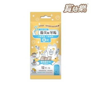 【寶兒樂】寵物潔牙巾-濕式12片/包(指套型/犬貓適用)