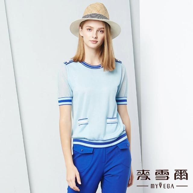 【MYVEGA 麥雪爾】時尚小香風雙口袋針織衫-淺藍