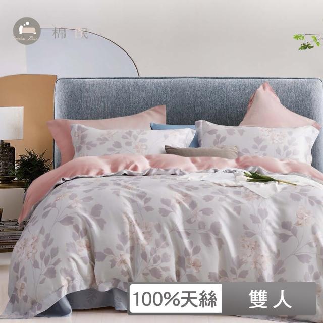 【棉眠DreamTime】60支100%天絲四件式兩用被床包組-芯語(雙人)