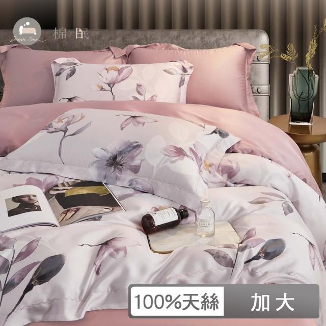 【棉眠DreamTime】60支100%天絲四件式兩用被床包組-悅熙(加大)