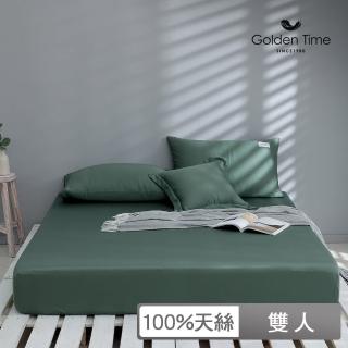 【GOLDEN-TIME】60支100%純淨天絲三件式枕套床包組-墨松綠(雙人)