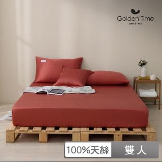 【GOLDEN-TIME】60支100%純淨天絲三件式枕套床包組-緋鳶紅(雙人)