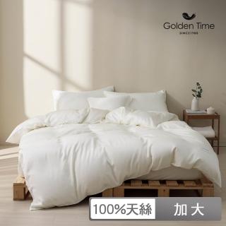 【GOLDEN-TIME】60支100%純淨天絲薄被套床包組-珍珠白(加大)
