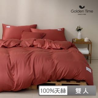 【GOLDEN-TIME】60支100%純淨天絲薄被套床包組-緋鳶紅(雙人)