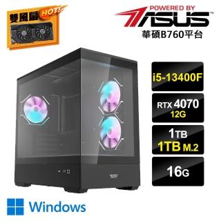 【華碩平台】i5十核GeForce RTX 4070 Win11{暗鏡PS-GW}電競電腦(i5-13400F/B760/16G/1TB/1TB_M.2)