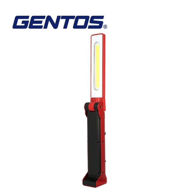 【GENTOS】多方向工作照明燈-USB充電 650流明 IP64(GZ-223)