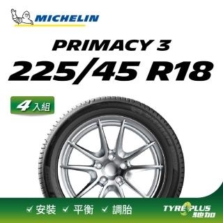 【Michelin 米其林】官方直營 MICHELIN PRIMACY 3 ZP 225/45 R18 4入組輪胎