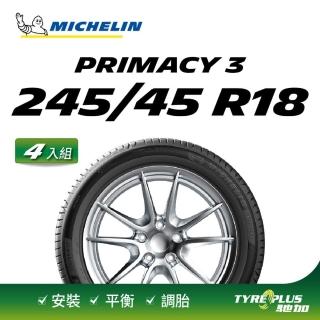 【Michelin 米其林】官方直營 MICHELIN PRIMACY 3 ZP 245/45 R18 4入組輪胎