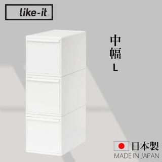 【like-it】日本製可堆疊抽屜式收納箱3入組 中幅L(MOS純白系列收納盒)