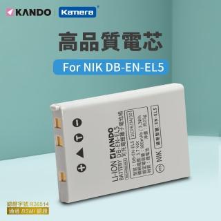 【Kamera】鋰電池 for Nikon EN-EL5(DB-ENEL5)
