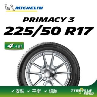 【Michelin 米其林】官方直營 MICHELIN PRIMACY 3 ZP 225/50 R17 4入組輪胎