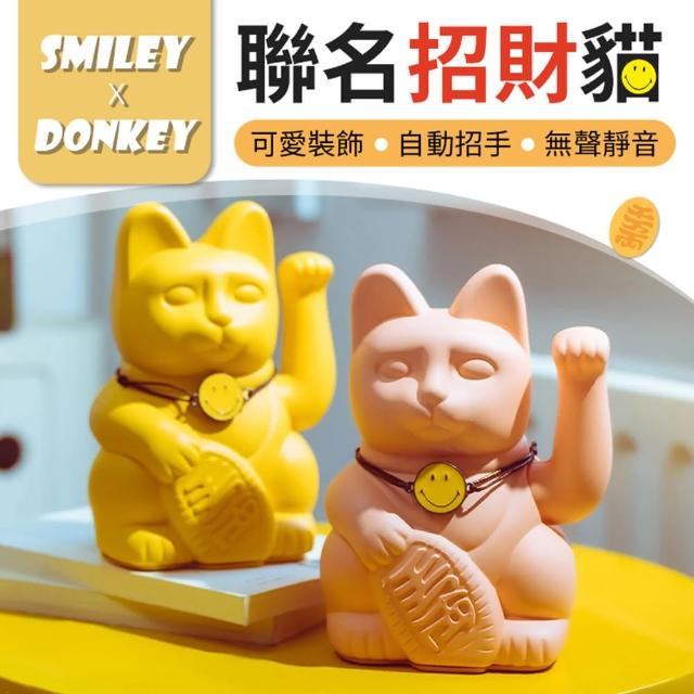【御皇居】SMILEY X DONKEY招財貓-聯名款