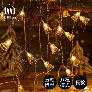 【好物良品】6米_LED聖誕節氣氛裝飾透明燈串(五款任選｜聖誕燈 串燈 裝飾燈 佈置燈)