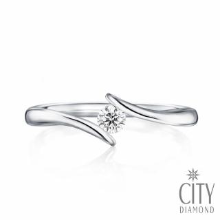 【City Diamond 引雅】『簡單愛』14K天然鑽石13分白K金戒指(國際戒圍#11.5號)