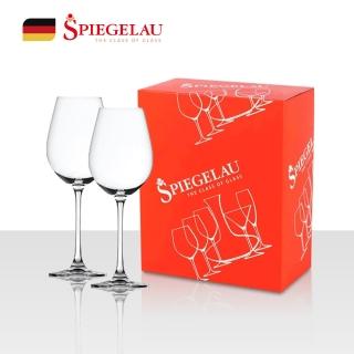 【Spiegelau】歐洲製Salute波爾多紅酒杯/2入禮盒/710ml