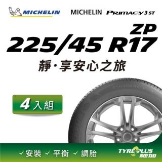 【Michelin 米其林】官方直營 MICHELIN PRIMACY 3 ST ZP 225/45 R17 4入組輪胎