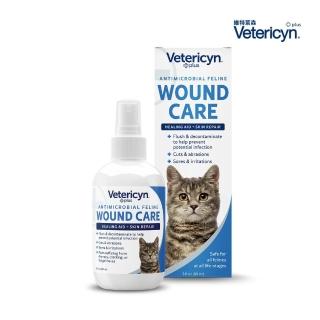 【Vetericyn 維特萊森】貓咪皮膚 三效潔護噴劑（液態）3floz/89ml*2入組