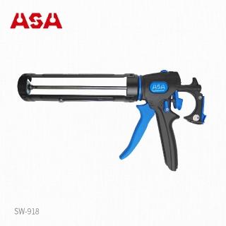 【ASA】可變速無空行程不滴膠切換矽利康槍 SW-918(台灣製 頂級矽力康槍 玻璃膠槍 填縫膠槍)