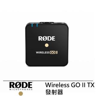 【RODE】Wireless GO II TX 發射器 --公司貨(RDWIGOIITX)