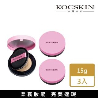 【KOCSKIN 克麗詩黛】晶燦白皙氣墊粉餅自然色15gx3