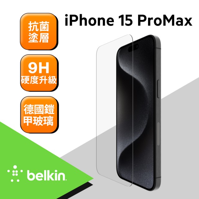 【BELKIN】UltraGlass 2螢幕保護貼- iPhone 15 Pro Max