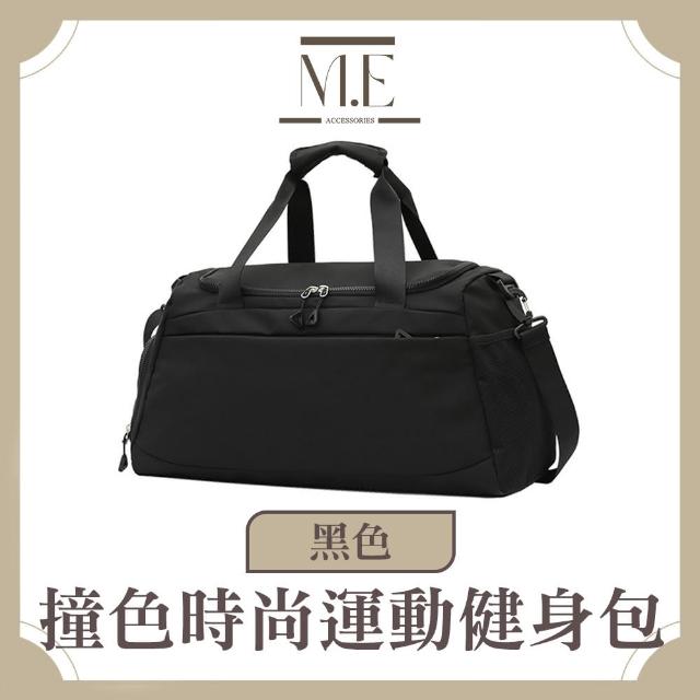 【M.E】撞色時尚 輕便通行大容量 行李收納袋 運動健身包