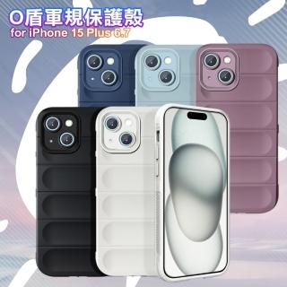【CityBoss】for iPhone 15 Plus 6.7 膚感隱形軍規保護殼