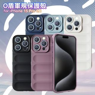 【CityBoss】for iPhone 15 Pro 6.1 膚感隱形軍規保護殼