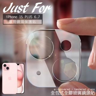 【CITY】for iPhone 15 Plus 6.7 一體式專用鏡頭貼